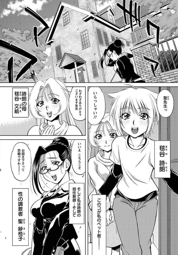 ANGEL Club 2012-02