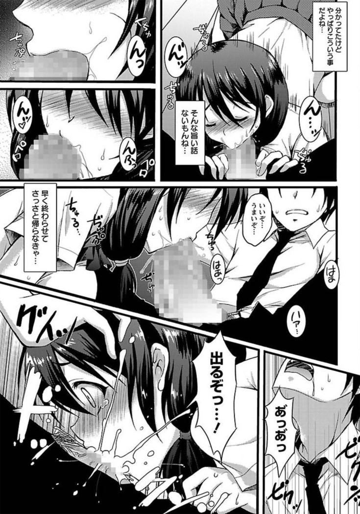 ANGEL Club 2012-02