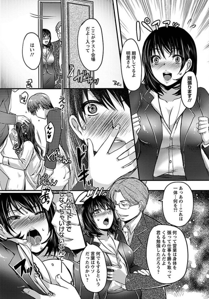 ANGEL Club 2012-02