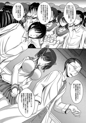 ANGEL Club 2012-02 Page #280