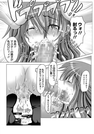 ANGEL Club 2012-02 Page #24