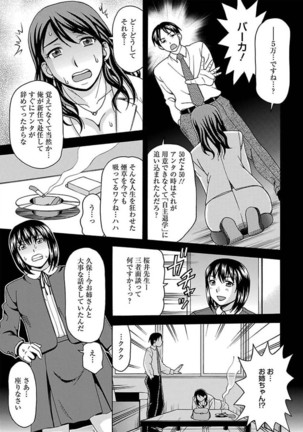 ANGEL Club 2012-02 Page #373