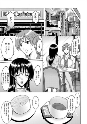 ANGEL Club 2012-02 Page #61