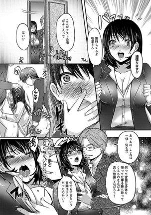 ANGEL Club 2012-02 Page #203