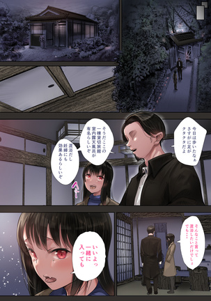 Douki no Yome to Makura Ecchi to Danna no Uwaki ~Ninpu Part~ Page #29