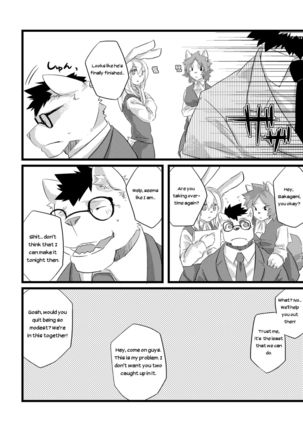 Service Zangyou - Unpaid Overtime Page #5