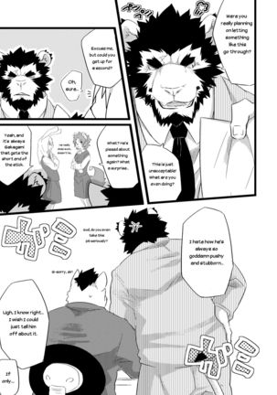 Service Zangyou - Unpaid Overtime Page #4