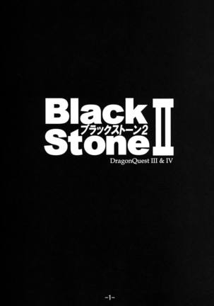 Black Stone II