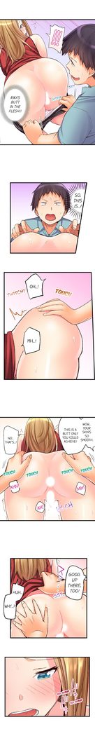 No Panty Booty Workout! Ch. 1 - 15