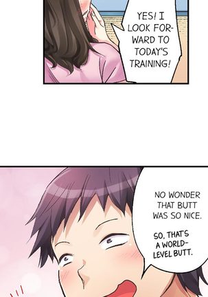 No Panty Booty Workout! Ch. 1 - 15