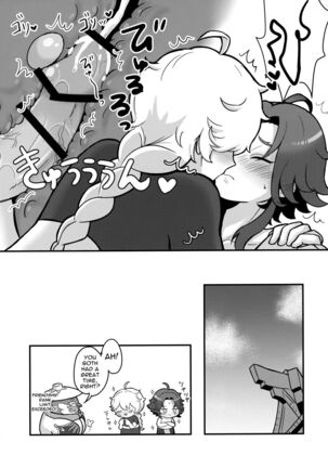 AetherXiao ga Tsubo no Naka de Ecchi Suru Hon Page #23