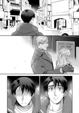 Sakurada-senpai Kaizou Keikaku Page #93