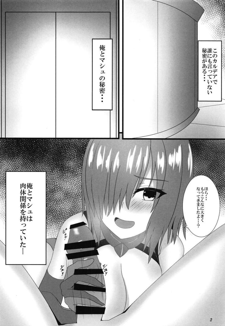 Senpai to no Kankei
