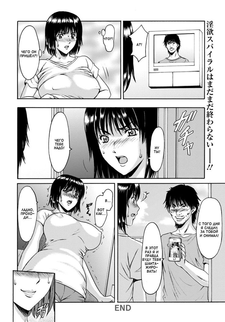 Hitodzuma Roshutsu Chiukyou #5 / Эксгибиционизм замужней женщины