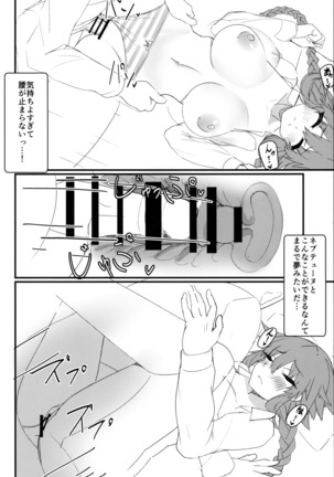 Tomodachi Ijou Koibito Miman na Neptune to Ecchi Shichau Hon - Page 13