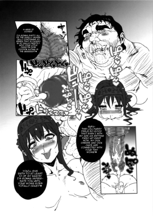 Dorobuchi Sensei no Saimin Technics｜Mr. Dorobuchi's Hypnotism Technique Page #23