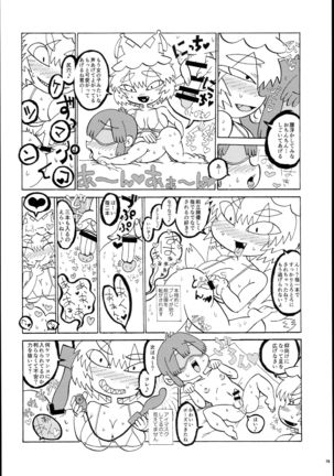 Yakuma Ran Chou Goudoushi - Chou Ran Matsuri - Page 78