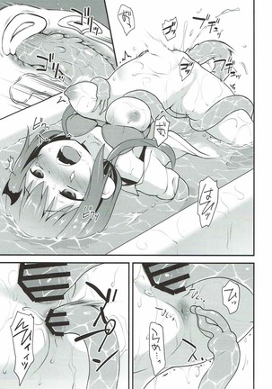 Satania VS Shokushu Furo - Page 25