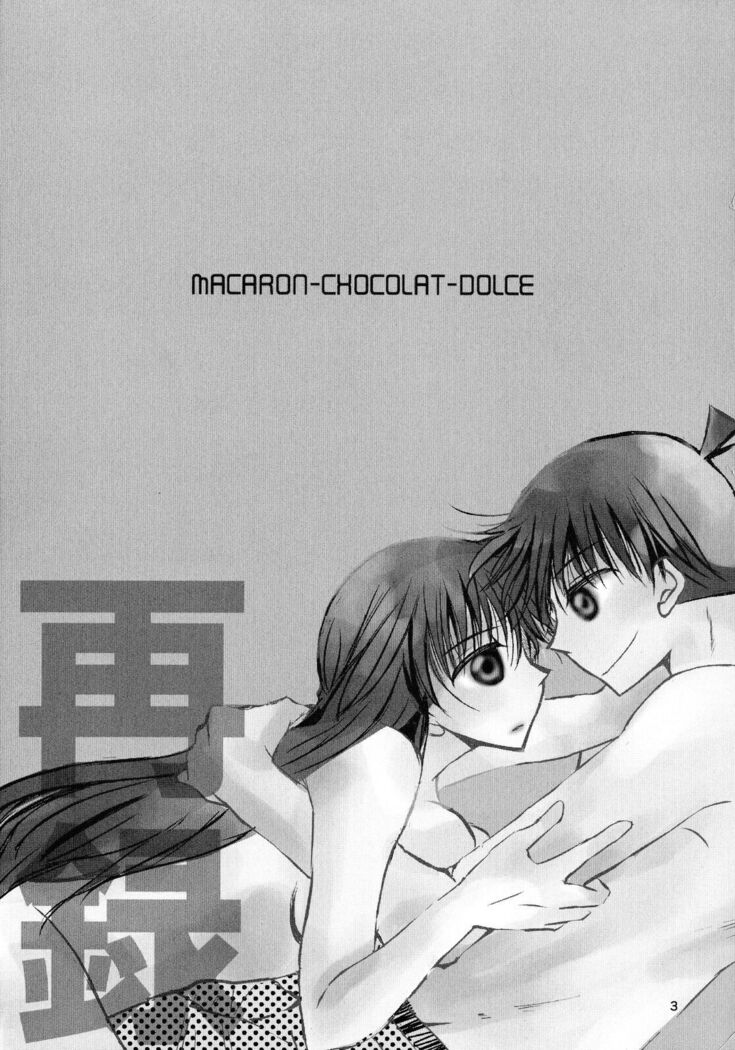 (SPARK11) [T.K.H.K (Hayami Aya)] MACARON-CHOCOLAT-DOLCE (Detective Conan)