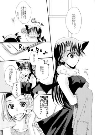 (SPARK11) [T.K.H.K (Hayami Aya)] MACARON-CHOCOLAT-DOLCE (Detective Conan) - Page 77