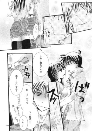 (SPARK11) [T.K.H.K (Hayami Aya)] MACARON-CHOCOLAT-DOLCE (Detective Conan) - Page 126