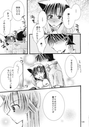 (SPARK11) [T.K.H.K (Hayami Aya)] MACARON-CHOCOLAT-DOLCE (Detective Conan) - Page 129