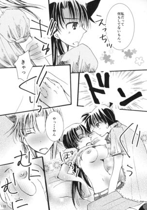 (SPARK11) [T.K.H.K (Hayami Aya)] MACARON-CHOCOLAT-DOLCE (Detective Conan) Page #122