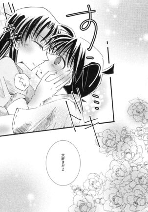 (SPARK11) [T.K.H.K (Hayami Aya)] MACARON-CHOCOLAT-DOLCE (Detective Conan) Page #141