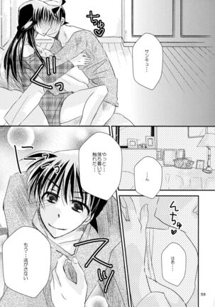 (SPARK11) [T.K.H.K (Hayami Aya)] MACARON-CHOCOLAT-DOLCE (Detective Conan) - Page 59