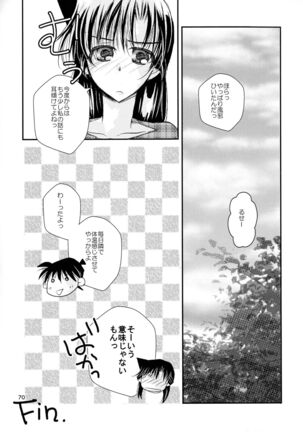 (SPARK11) [T.K.H.K (Hayami Aya)] MACARON-CHOCOLAT-DOLCE (Detective Conan) Page #70