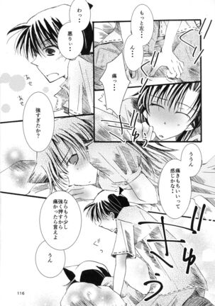 (SPARK11) [T.K.H.K (Hayami Aya)] MACARON-CHOCOLAT-DOLCE (Detective Conan) Page #116