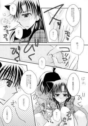 (SPARK11) [T.K.H.K (Hayami Aya)] MACARON-CHOCOLAT-DOLCE (Detective Conan) - Page 47