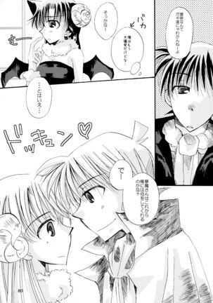 (SPARK11) [T.K.H.K (Hayami Aya)] MACARON-CHOCOLAT-DOLCE (Detective Conan) - Page 80