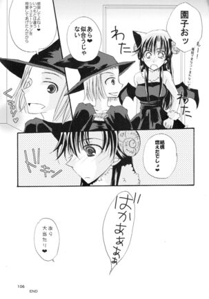 (SPARK11) [T.K.H.K (Hayami Aya)] MACARON-CHOCOLAT-DOLCE (Detective Conan) - Page 106