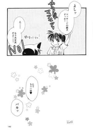 (SPARK11) [T.K.H.K (Hayami Aya)] MACARON-CHOCOLAT-DOLCE (Detective Conan) - Page 142