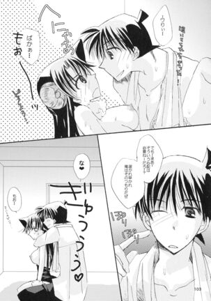 (SPARK11) [T.K.H.K (Hayami Aya)] MACARON-CHOCOLAT-DOLCE (Detective Conan) Page #103