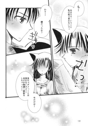 (SPARK11) [T.K.H.K (Hayami Aya)] MACARON-CHOCOLAT-DOLCE (Detective Conan) Page #131