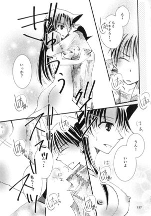 (SPARK11) [T.K.H.K (Hayami Aya)] MACARON-CHOCOLAT-DOLCE (Detective Conan) Page #137