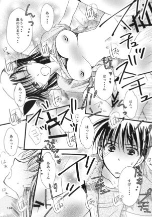 (SPARK11) [T.K.H.K (Hayami Aya)] MACARON-CHOCOLAT-DOLCE (Detective Conan) Page #134