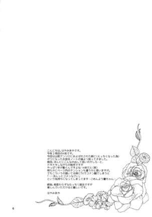 (SPARK11) [T.K.H.K (Hayami Aya)] MACARON-CHOCOLAT-DOLCE (Detective Conan)
