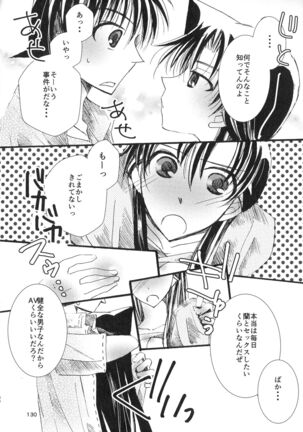 (SPARK11) [T.K.H.K (Hayami Aya)] MACARON-CHOCOLAT-DOLCE (Detective Conan) Page #130