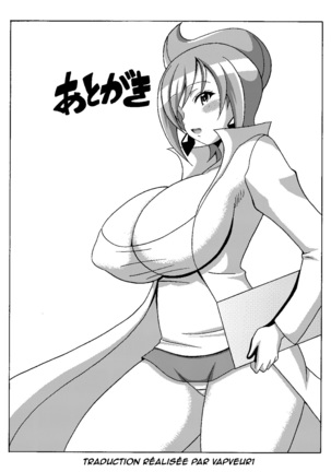 Araragi Hakase no Hon 2 Page #14