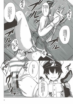 Kasumi-mama no Kozukuri Onedari - Page 7