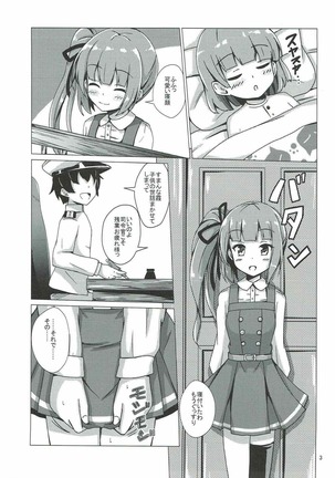 Kasumi-mama no Kozukuri Onedari Page #2
