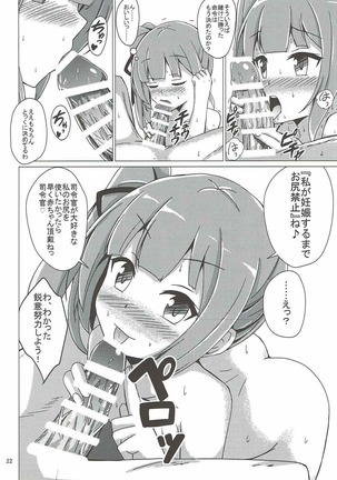 Kasumi-mama no Kozukuri Onedari Page #21