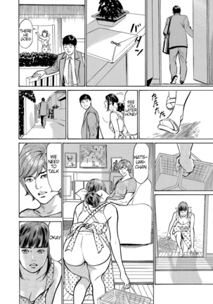 Gikei ni Yobai o Sareta Watashi wa Ikudotonaku Zecchou o Kurikaeshita Chapter 1-5 - Page 117