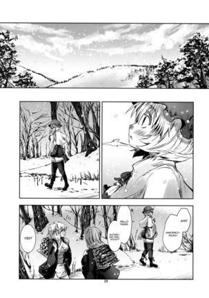 Touhou Seichou - Riyou no Sazameki - Page 28