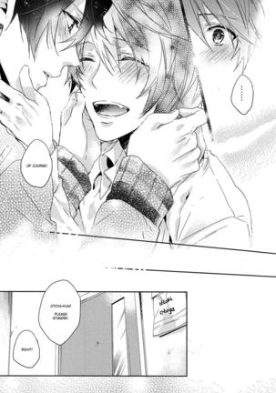 Uta no☆Prince-sama♪ - Engagement Ring - Page 13