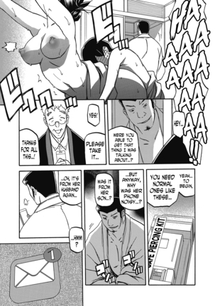 Gekkakou no Ori | The Tuberose's Cage Ch. 13 Page #21