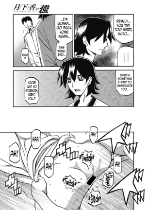 Gekkakou no Ori | The Tuberose's Cage Ch. 13 Page #17
